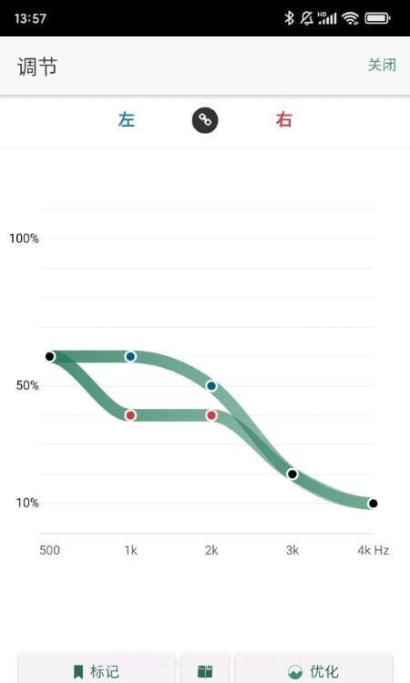 夕美助听截图2 夕美助听截图2