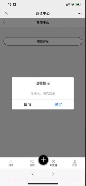 kk画廊截图1