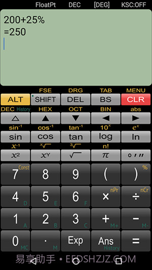 Panecal科学计算器截图1 Panecal科学计算器截图1