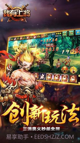 我有上将福利礼包尊享版截图3