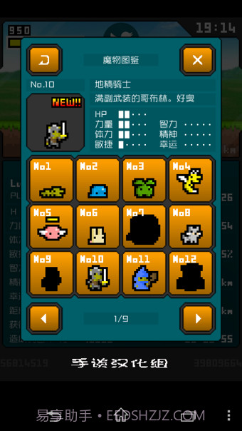 分分钟前线汉化截图3 分分钟前线汉化截图3