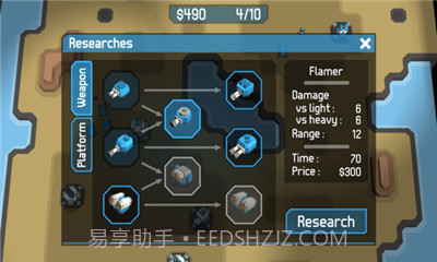 星际争锋APP截图6 星际争锋APP截图6