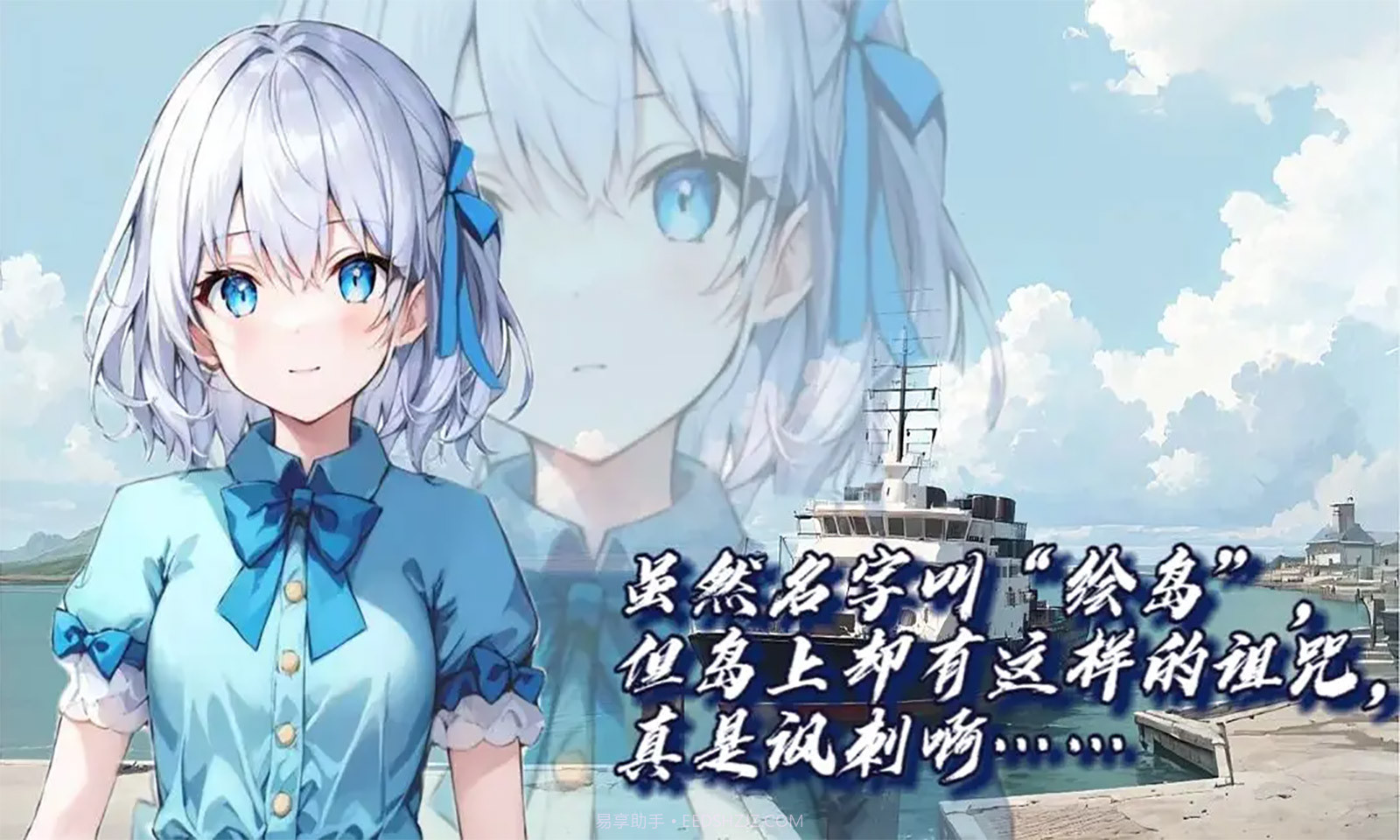 绘岛截图3 绘岛截图3