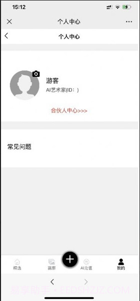 kk画廊截图2