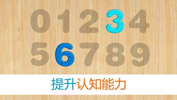 宝宝拼图游戏截图3 宝宝拼图游戏截图3