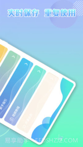 录屏自动点击器截图1 录屏自动点击器截图1