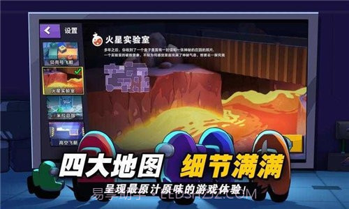 太空狼人杀诸神之战截图3 太空狼人杀诸神之战截图3