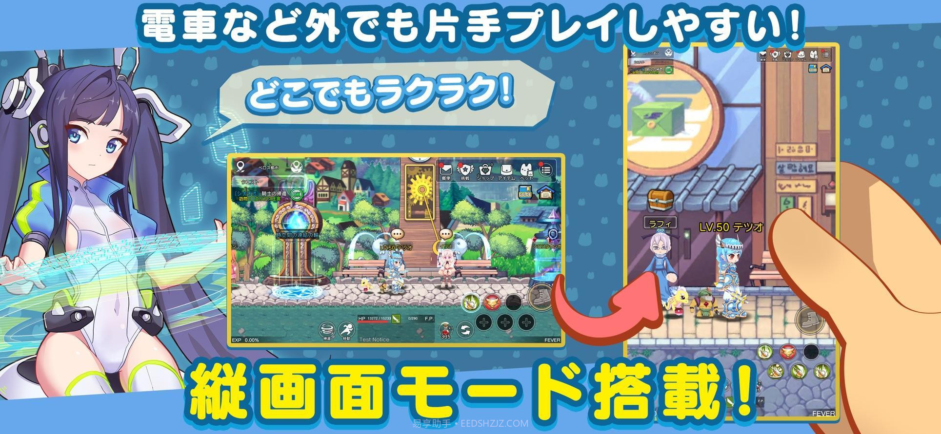 彩虹岛梦色幻想截图1