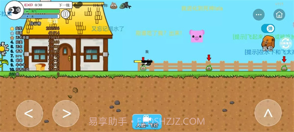 进化世界截图3 进化世界截图3