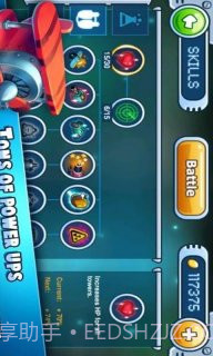 小小防御塔截图4 小小防御塔截图4