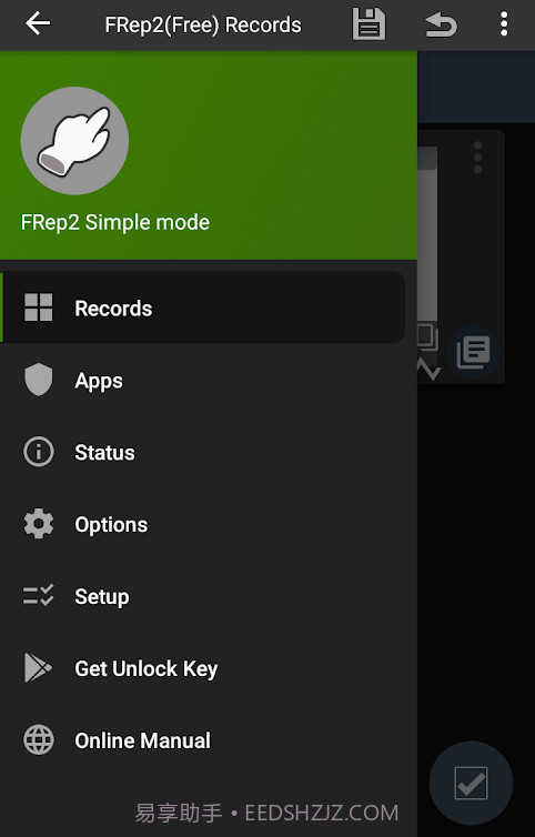 FRep2截图4 FRep2截图4