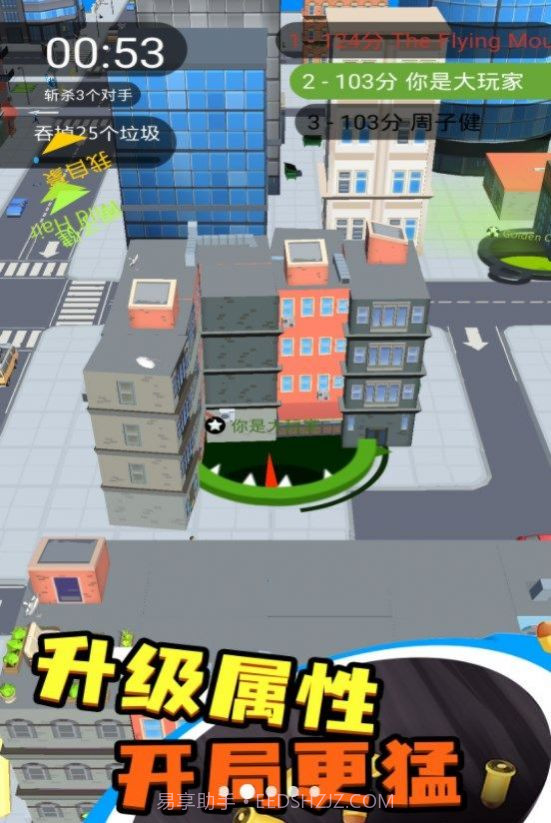 吞噬黑洞无限时间版截图1 吞噬黑洞无限时间版截图1