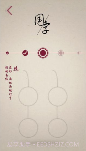 宫徵截图2 宫徵截图2