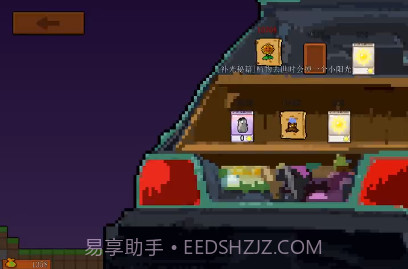 植物大战僵尸横版像素版截图2