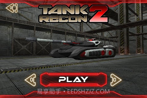 坦克对战豪华版截图5