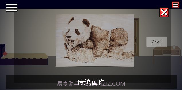 密室的脚步声截图2 密室的脚步声截图2