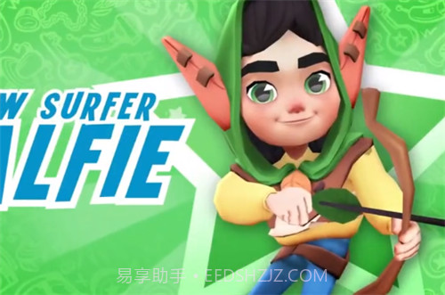 地铁跑酷幻想节国际服截图2