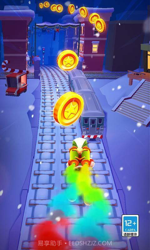 地铁跑酷影子幻影版本截图2 地铁跑酷影子幻影版本截图2
