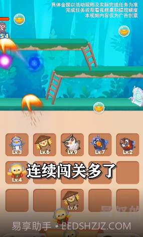 暴怒的小鸟2022截图2