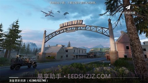 pubg地铁逃生（BETA PUBG MOBILE）截图2