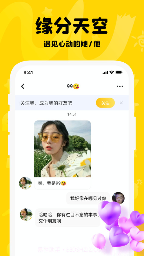 你画我猜-灵魂大师截图3 你画我猜-灵魂大师截图3