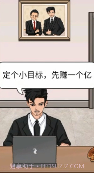 找茬文字解压截图1 找茬文字解压截图1