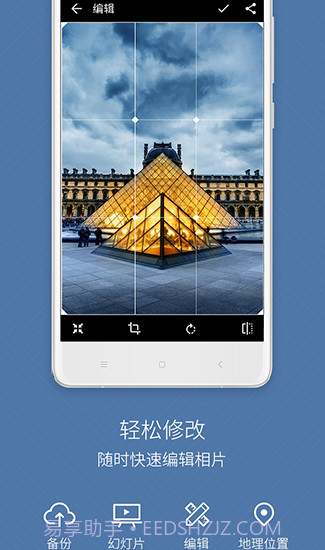 快图浏览最新版截图1