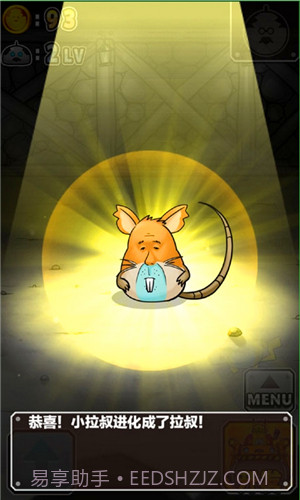 口袋大叔截图3 口袋大叔截图3