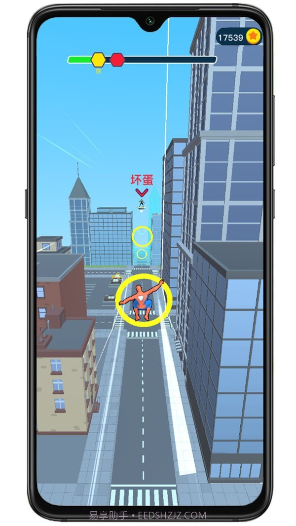 蜘蛛英雄超级蛛丝截图3