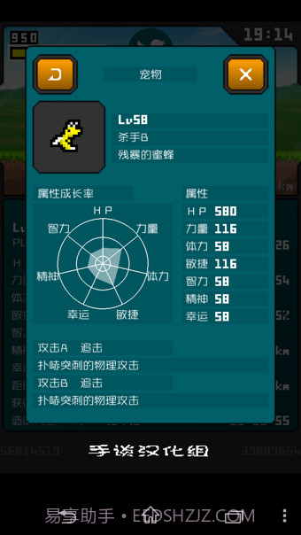 分分钟前线汉化截图4 分分钟前线汉化截图4