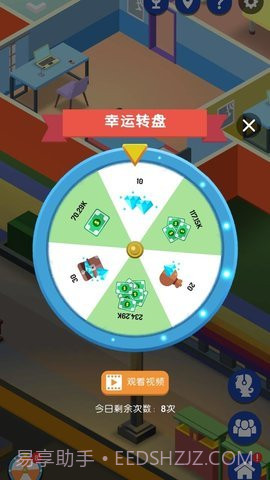 直播帝国大亨（Streamer Empire Tycoon）截图3