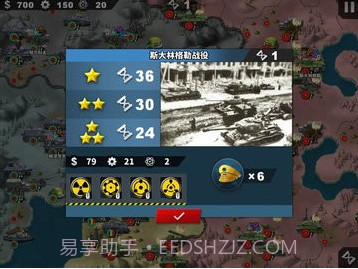 世界征服者4更好的二战MOD截图1