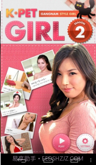 宠物女孩2(K-Pet Girl 2 Sexy EMILY)V1.0.4 内购修改版截图2