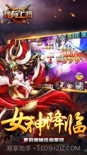 我有上将福利礼包尊享版截图1