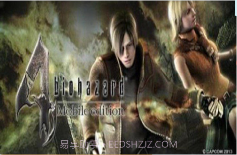 生化危机4汉化版截图1 生化危机4汉化版截图1