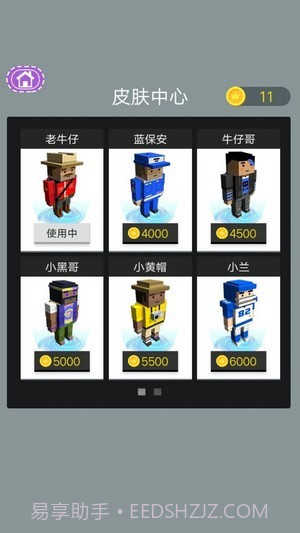 极速挑战跳一跳截图3