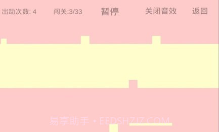 Next Jump截图1 Next Jump截图1