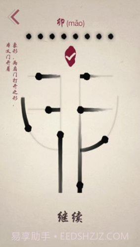 宫徵截图1 宫徵截图1