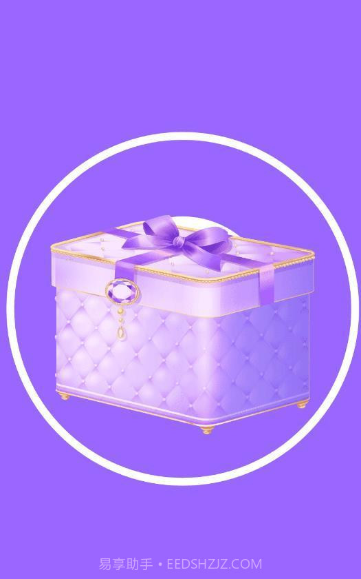 purenistam中文版截图2