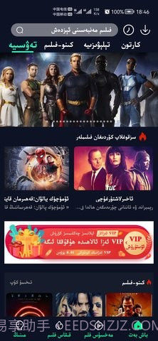 祖克兰影视截图2