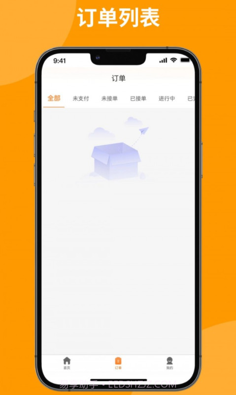上门洗刷刷截图3