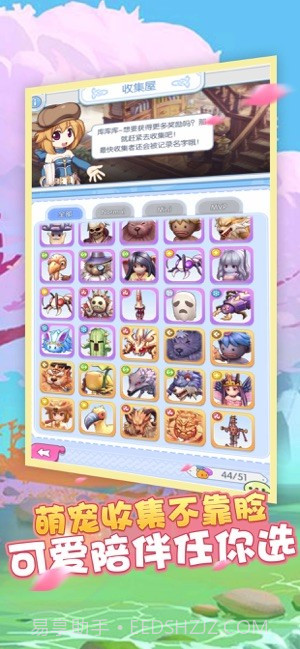 全民锤波利截图4