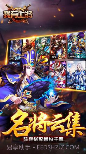 我有上将福利礼包尊享版截图2