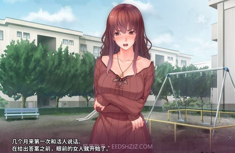 催眠复仇者汉化版截图2