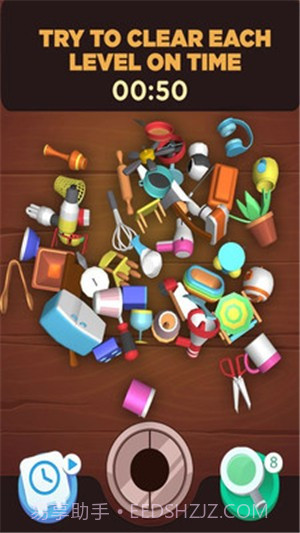 物品分类大师截图5