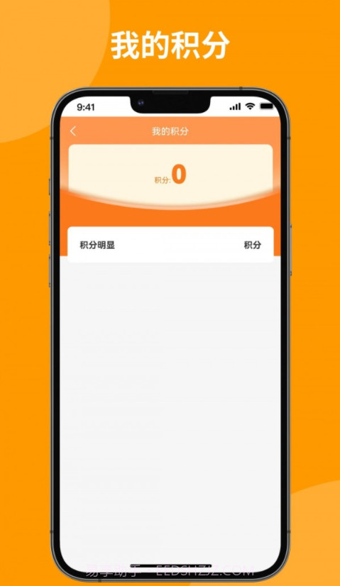 上门洗刷刷截图1
