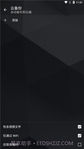 快图浏览魔改版截图1