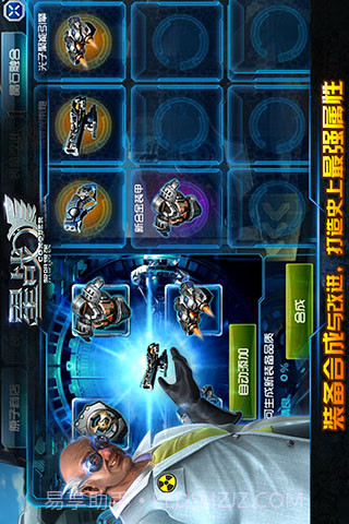 星战官网版截图5