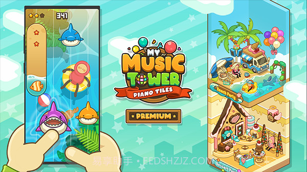 爱乐小镇截图3 爱乐小镇截图3