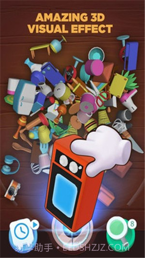 物品分类大师截图2